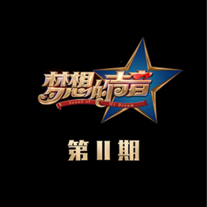 刚开始拒绝后来慢慢接受视频
