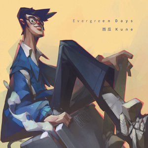 久草免费福利在线
