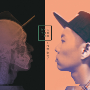 刚开始拒绝后来慢慢接受视频
