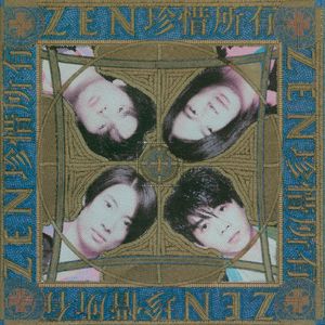 日本乱理伦片在线观看网址
